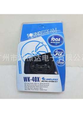 汽车音响改装套线soundstream 蜘蛛 WK-40X 4GA汽车功放低音炮