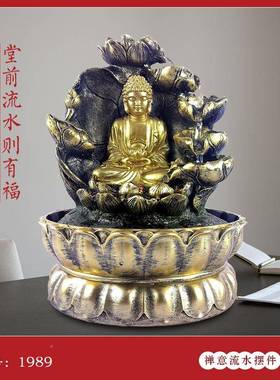 厂家直销创意佛像流水器喷泉客厅件室家公BAJ居禅意转运摆开业办