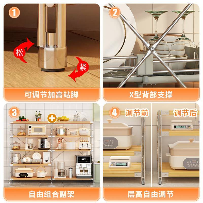 厨房置物架25厚置物家用微波边炉烤箱轴锅具收纳架调料架落地光靠