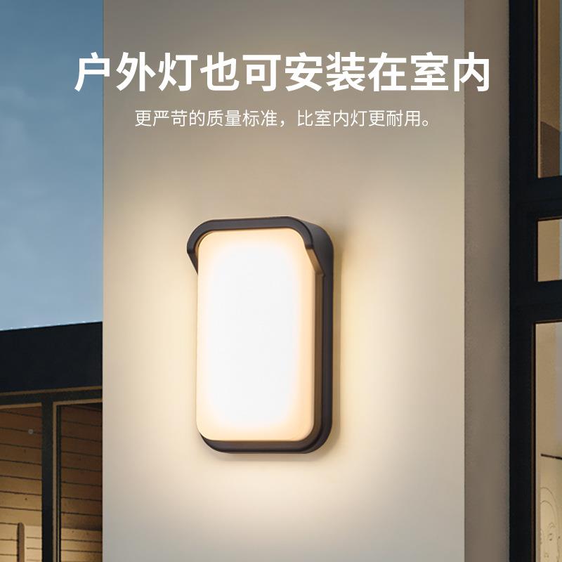 简约围墙浩67简柱子高花园庭院灯极简北欧风室内壁亮灯户墙外防水