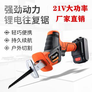 新款电往复锯电式马充刀锯家户64043用小型大功率外手提伐木电链