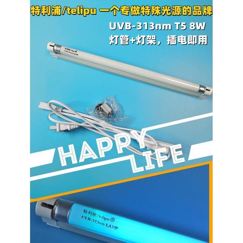 特利浦UVA-340紫外线老化