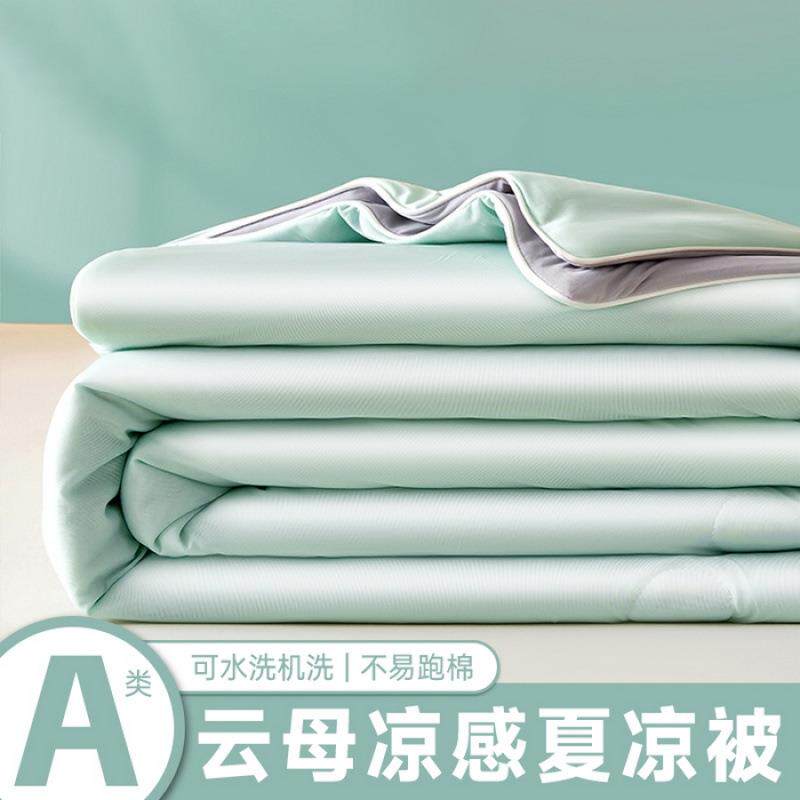 夏天凉感冰家丝夏凉被被用可洗机纯色夏被夏季单人65655加大子双