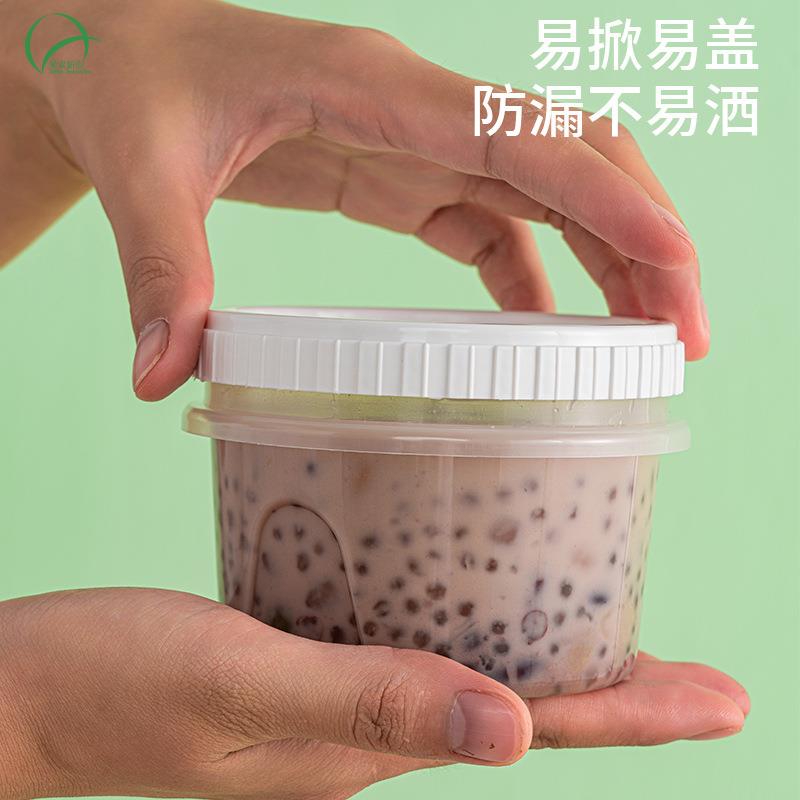 透外卖一次性形扭盖汤杯明圆汤甜碗品木糠杯防滑MS-扭盖塑料打包