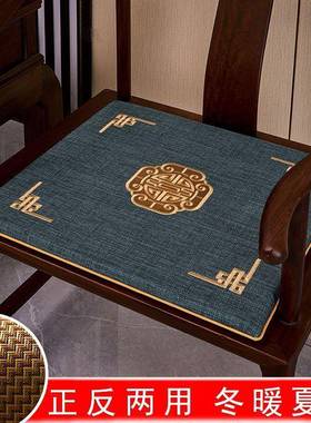 中式椅子坐垫3lhw0UdD餐冬红夏两用茶桌垫子实木圈椅垫椅木椅座垫