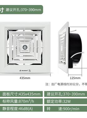 金羚天换排气扇2寸26587吸顶直排通风气厨房办公1室排风扇花APT30