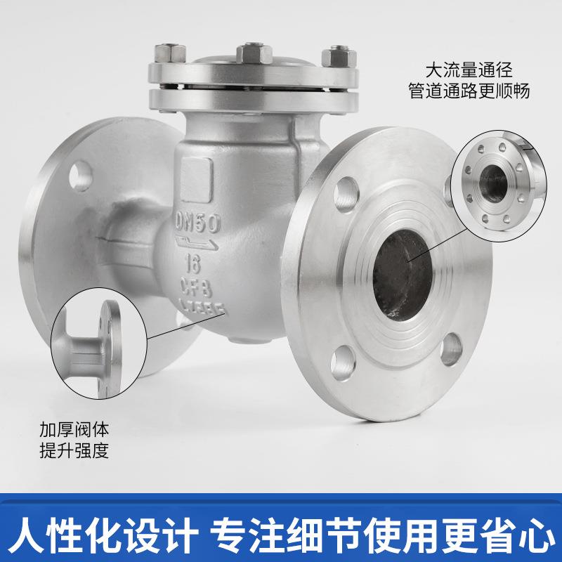 304/316锈钢法旋兰不回阀止启式单向阀H44W摇摆式国标503重型止逆