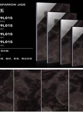 广东奢石瓷地砖通大理石砖750x15体TCL00店别墅酒客厅地板砖900*1