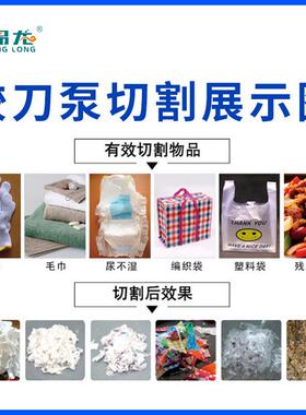 切割式水排潜污泵家化粪池污泥无HUM塞堵带刀切割污厂水泵抽粪泵