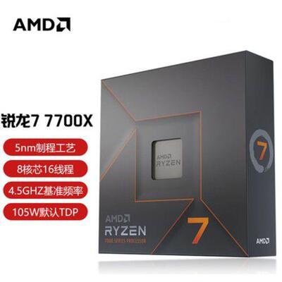 锐龙7600X95盒装CPU处理