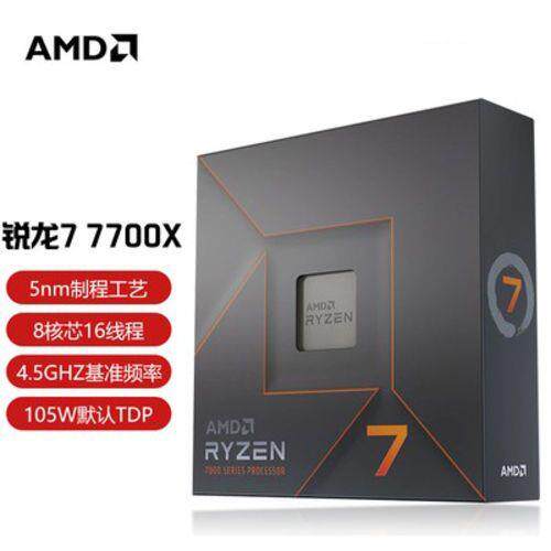 锐龙7600X95盒装CPU处理