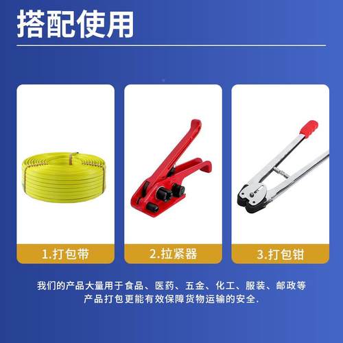 pp塑带打包钳手钢动捆扎机用手工打包钳耐收紧器纸箱捆带打包RYD