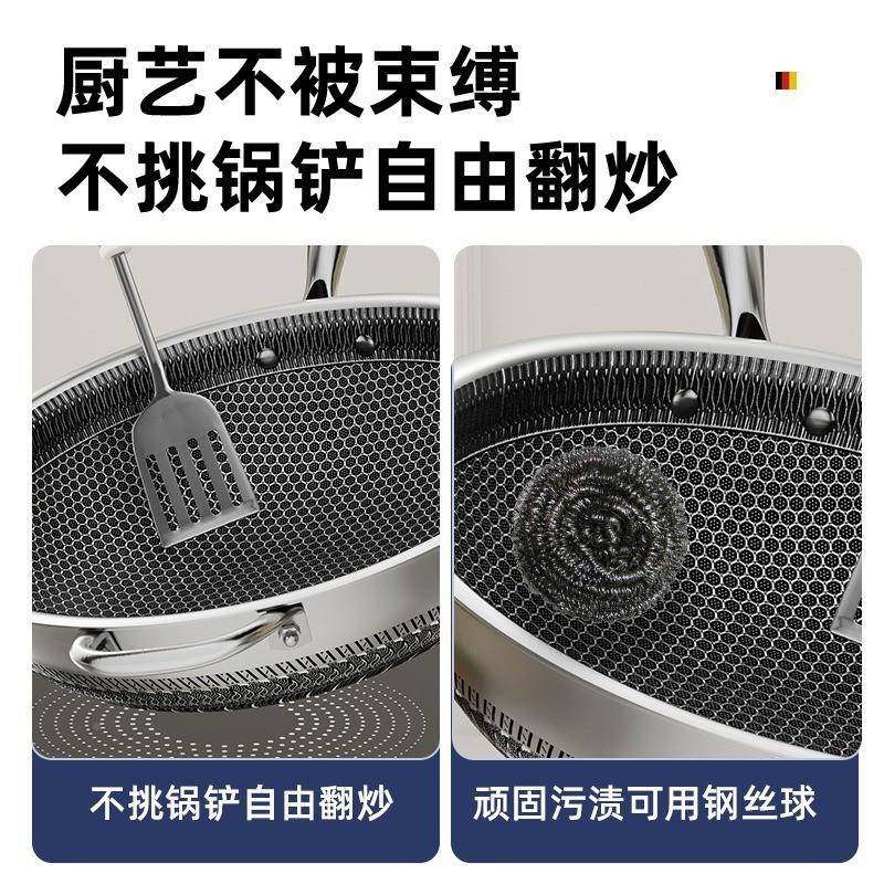 加炒厚带盖不锈钢炒高菜锅家用34cm平底不粘窝锅无涂层蜂炒锅颜值