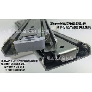 8寸抽屉导轨9YBY5抽cm加长屉三货节轨351宽工业机柜房车重型滑轨