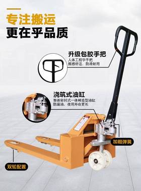 加长1.5HTS1.61.8米22.22.5米3米米短叉米地车牛搬运液压手动小叉