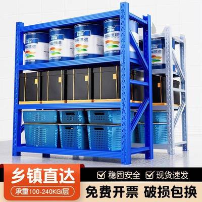 货457架多层超市物家用仓库储递架储置物架加厚加重蝴蝶扣仓快铁