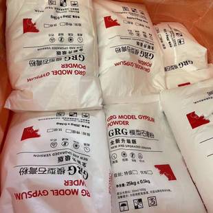 建340膏材GR专用超白强超细高石G粉