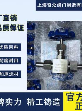 WJ2止3高外温螺纹RPG截阀