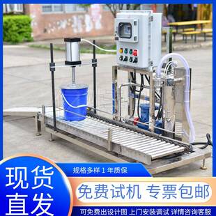 FSJ空泡乳胶漆搅拌变频机调速涂散料油墨油 液体分消机液压真YTL