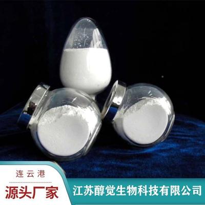 利桶韦林厂家直供高含量原料95259669%巴质量障保25kg/包邮利巴韦