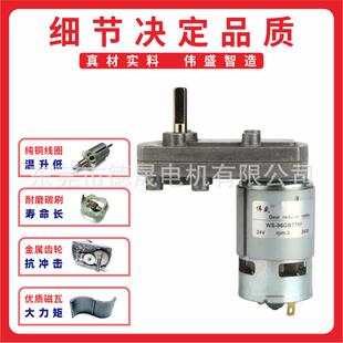775直流减速电调25W大力矩微型速马达12V4V正反转齿机轮BLV慢2速