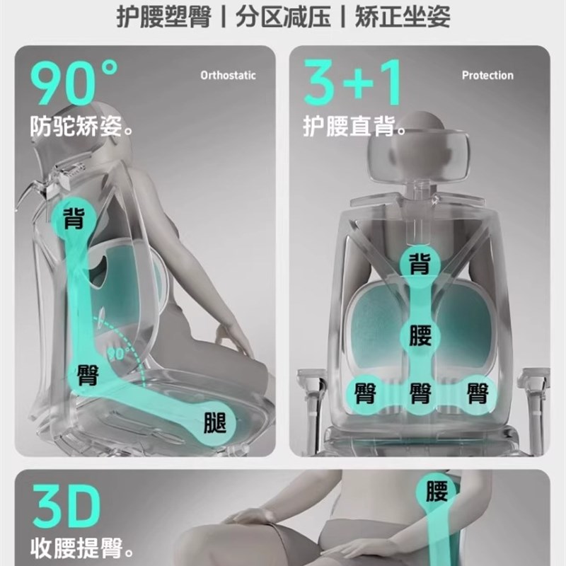 护腰久坐神器办公坐垫靠背座椅人体工学护腰部P支撑腰枕工位腰托