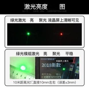 射惠斯9887盘219绿光激光笔激光手电沙笔激光特灯远高亮户外
