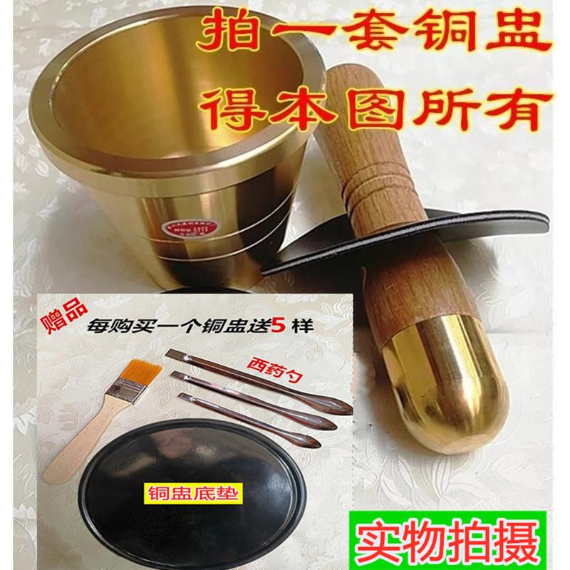 广式心黄铜盅药房捣实碎罐研磨器捣罐药盅药钵捣药钵谷铜蒜DAY研