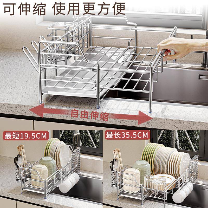 日子韩M688热销碳钢碗置收纳架厨房物架放碗筷碟盘沥水篮可伸缩碗