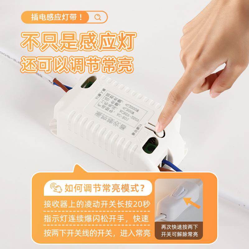 感应灯插电式人gs-lt02来即无线自粘梯楼鞋柜悬浮亮床床底床下床