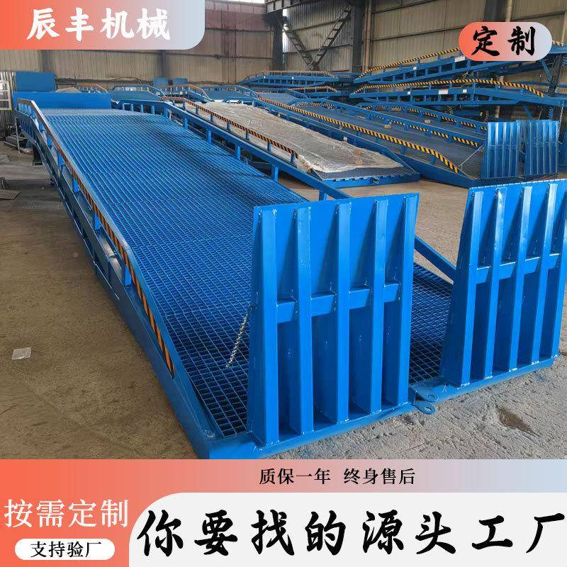 移动登桥车装箱货平台叉车坡卸道式升LPD降集平台卸货过桥登车桥