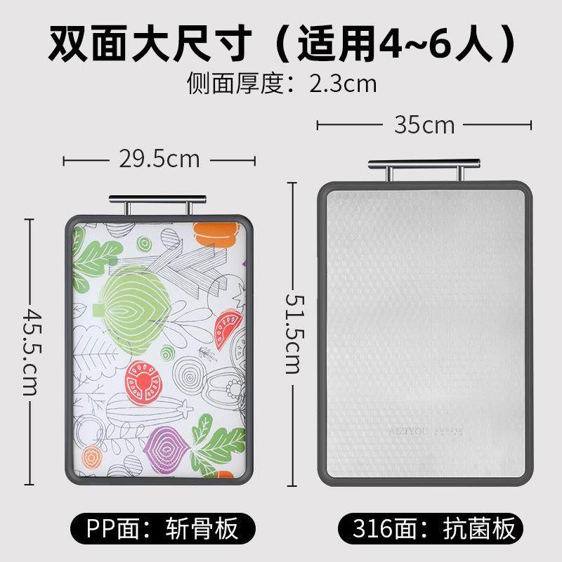 方3厚1不锈钢双面菜板加案板家魔用厨房定制logo魔方3166双面砧板