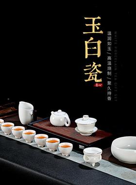 德4571玉化白瓷描金夫茶具功品瓷茶壶盖碗茶杯公道杯办公室家用礼