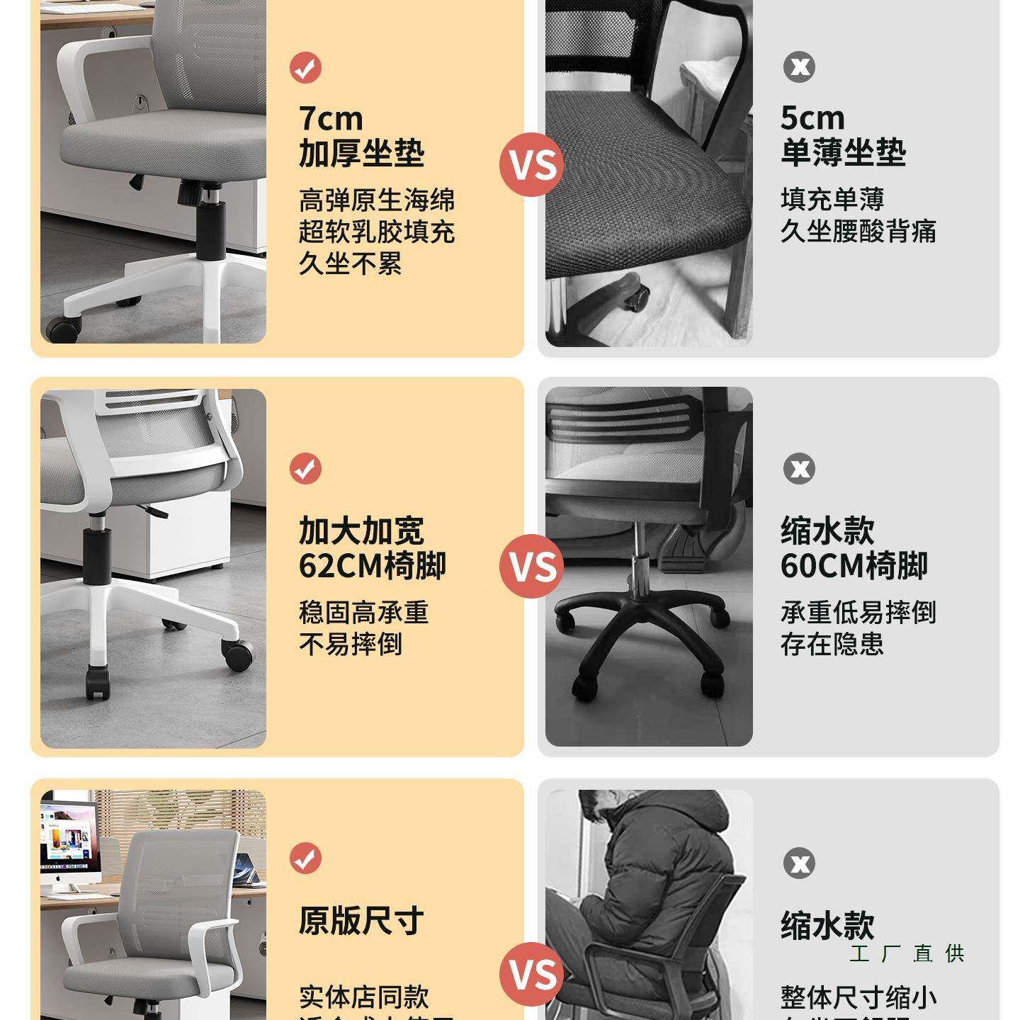 宿脑椅家用舒适电久985坐学生舍书房靠轮背座椅员工万向转椅办公