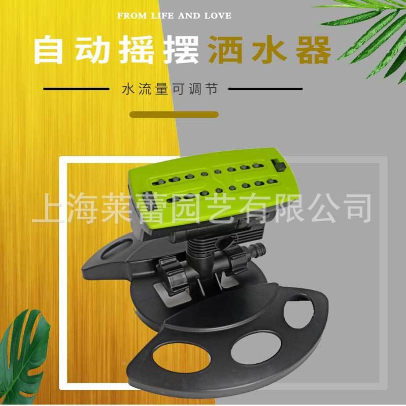 炮塔式自摇园摆喷头洒水器草坪喷灌动花浇菜林专用PDP浇灌溉喷水