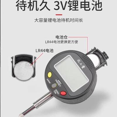 电子数规显度计高度测量仪百747分表深千分尺0.01m高精度0-10-2m5