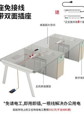 财务办6公桌员工桌椅组合公公司5794人位双人简约办桌子办公室职