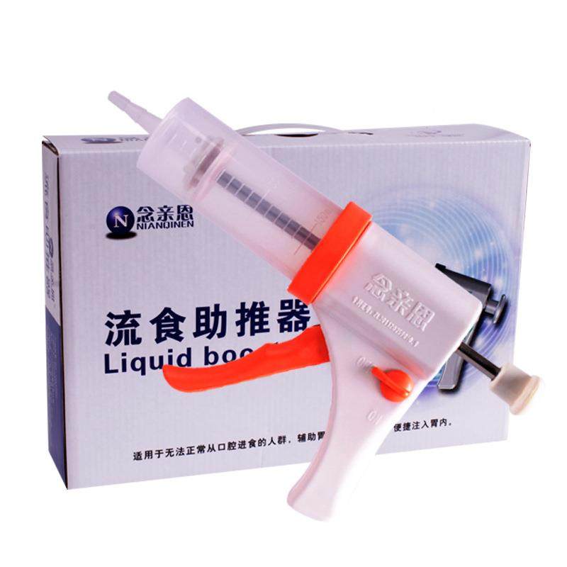 念亲恩流食助推器食器鼻流饲助食推器大喂458容量老人打流食针管,商业/办公家具,导诊台/护士台,淘宝优惠券,粉丝福利购,淘宝优惠卷