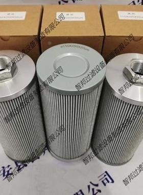 10*0*00um/5um/10um/20um/0u/50100*00*mu真空滤机油润滑油过滤器