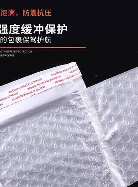 珠光气泡装袋快泡沫袋包自膜封袋复合防震递白色EQV气泡袋气泡自
