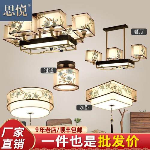 客厅简约现代吸顶灯大气