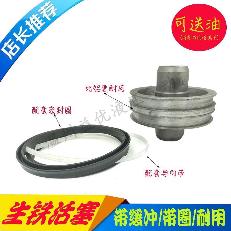 气缸生铁梅沙活塞SC活塞QGB铁气缸活塞铁活塞SC125SUC160活塞带圈