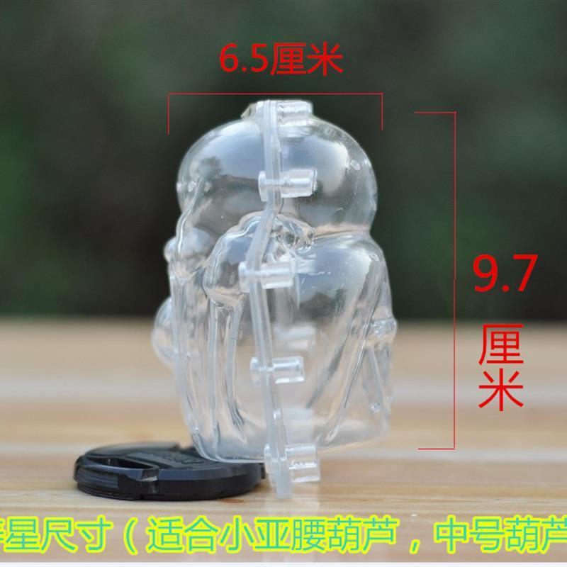 葫芦模具生长定型模型r套硅胶模葫芦钱袋子造型模子套膜形果实