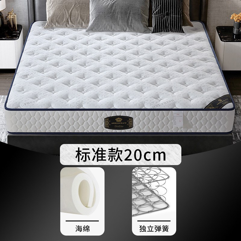 htn席梦思弹簧床垫1.8米袋装弹簧家用软硬适中五Q星级20cm加厚可