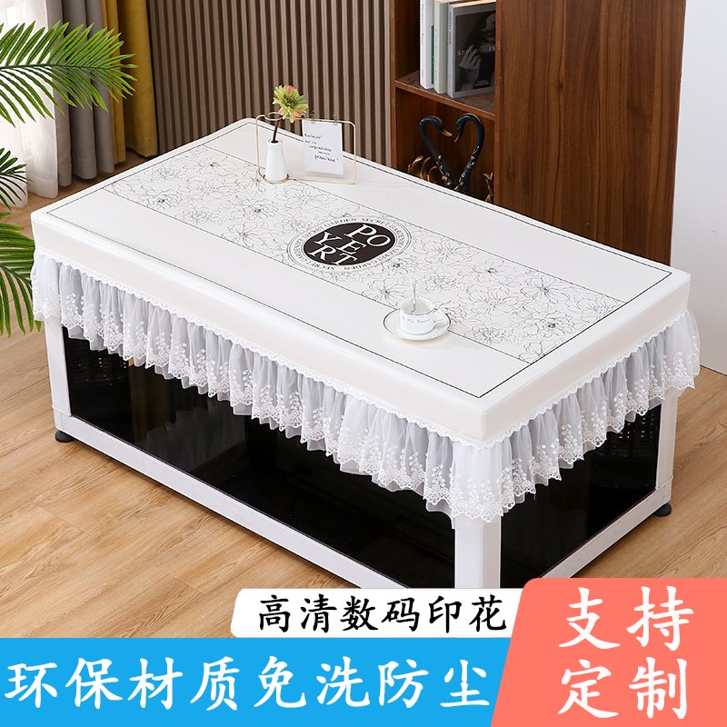 长方形防水防油免m洗桌布电暖炉茶几桌罩餐桌台布高级感皮罩套