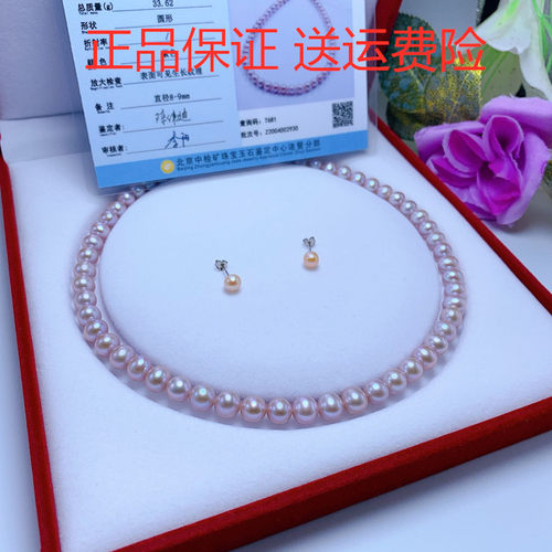 正圆强光微暇礼物珍珠项链送妈妈