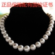正品 11mm近圆强光微暇送妈妈婆婆礼物 假一赔十天然珍珠项链10