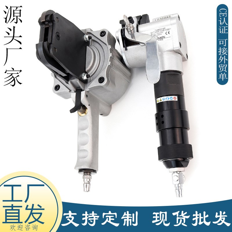 现货钢带分离式气动打包机 FTL分体式钢带拉紧M FTS铁皮锁扣捆扎