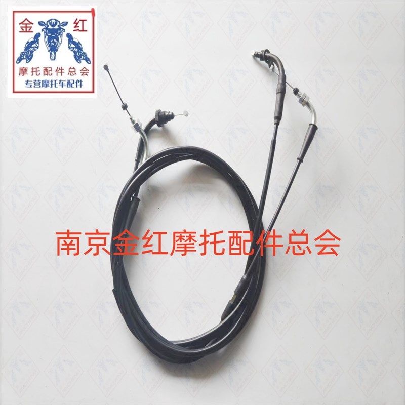 适用金城JC150T-7DE草蜢ABS款原厂油门线