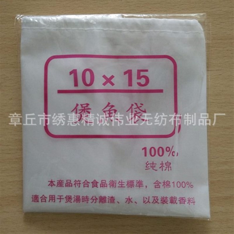 13*16可重复使用材滤渣袋 厨房用品N煲汤袋卤料香包隔渣袋